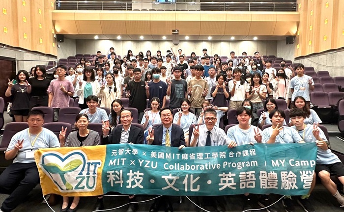 MIT-YZU Cultural and Scientific English Camp Expands Students' International Perspectives